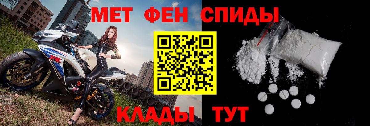 Amphetamine Розовый Санкт-Петербург