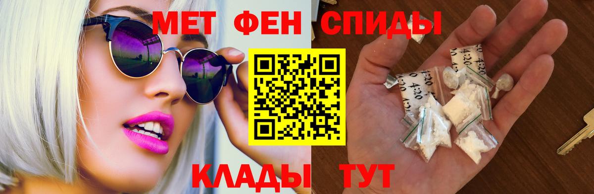 Санкт-Петербург  АМФ  Вход с VPN  Амфетамин 98% 