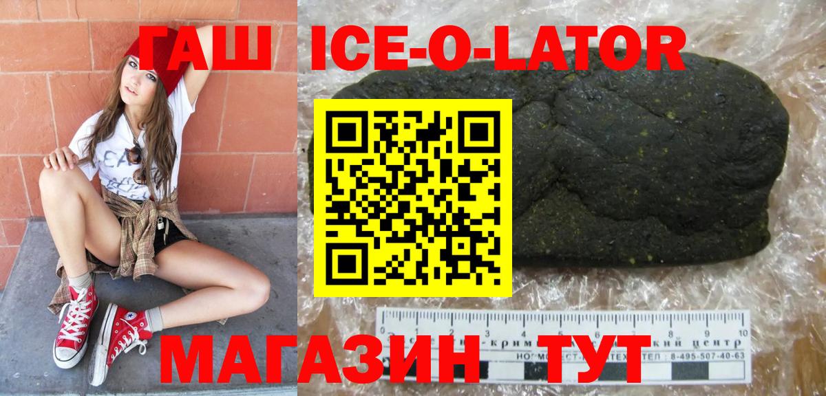 ГАШ 40% ТГК Санкт-Петербург