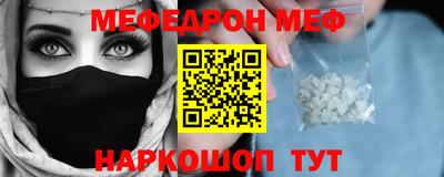метамфетамин Северобайкальск