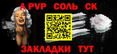метамфетамин Северобайкальск