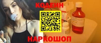 a pvp Сланцы