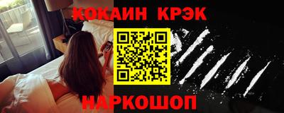 метамфетамин Северобайкальск