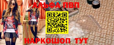 a pvp Сланцы