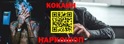 a pvp Сланцы