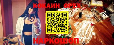 амфетамин Славгород
