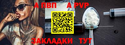 синтетический гашиш Свободный