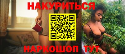 амфетамин Славгород