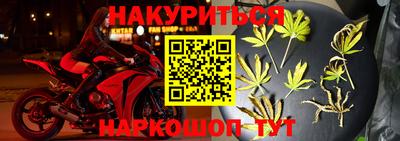 каннабис Славянск-на-Кубани