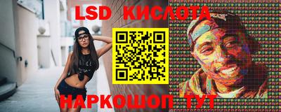 каннабис Славянск-на-Кубани