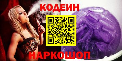 метамфетамин Северобайкальск