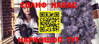 амфетамин Славгород