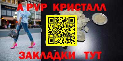 каннабис Славянск-на-Кубани