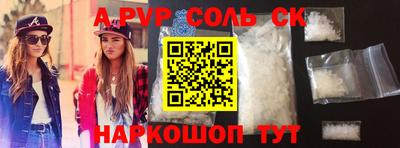 синтетический гашиш Свободный