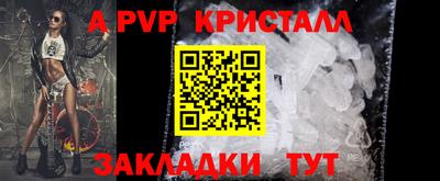 синтетический гашиш Свободный