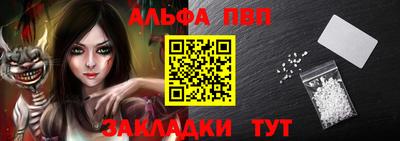 каннабис Славянск-на-Кубани