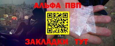 метамфетамин Северобайкальск