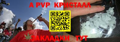синтетический гашиш Свободный
