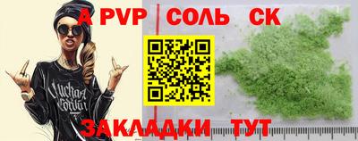 метамфетамин Северобайкальск