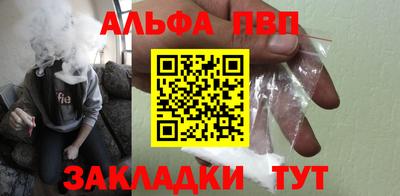 синтетический гашиш Свободный
