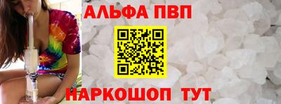синтетический гашиш Свободный