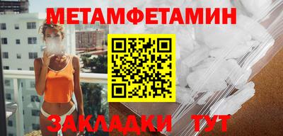 каннабис Славянск-на-Кубани