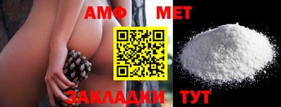 a pvp Сланцы