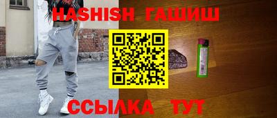 синтетический гашиш Свободный