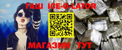 синтетический гашиш Свободный