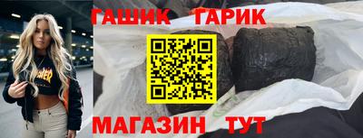синтетический гашиш Свободный