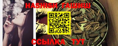 метамфетамин Северобайкальск