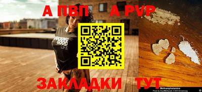 метамфетамин Северобайкальск