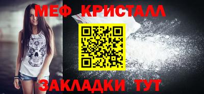 амфетамин Славгород