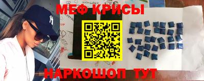 метамфетамин Северобайкальск