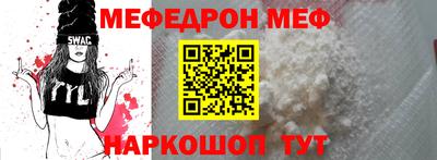 амфетамин Славгород