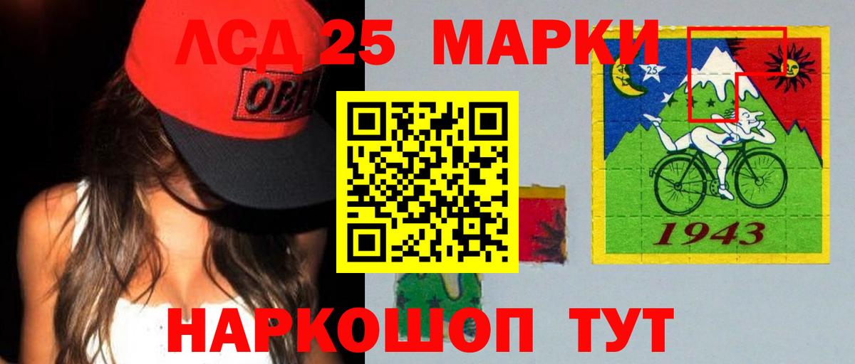 АМФЕТАМИН Санкт-Петербург
