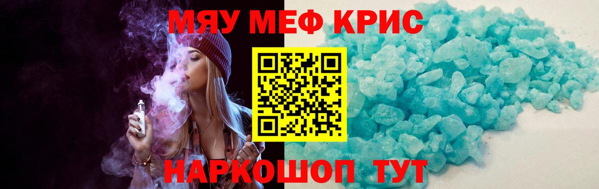 магазин    Мефедрон VHQ  Меф мука  Вход с VPN  Санкт-Петербург 