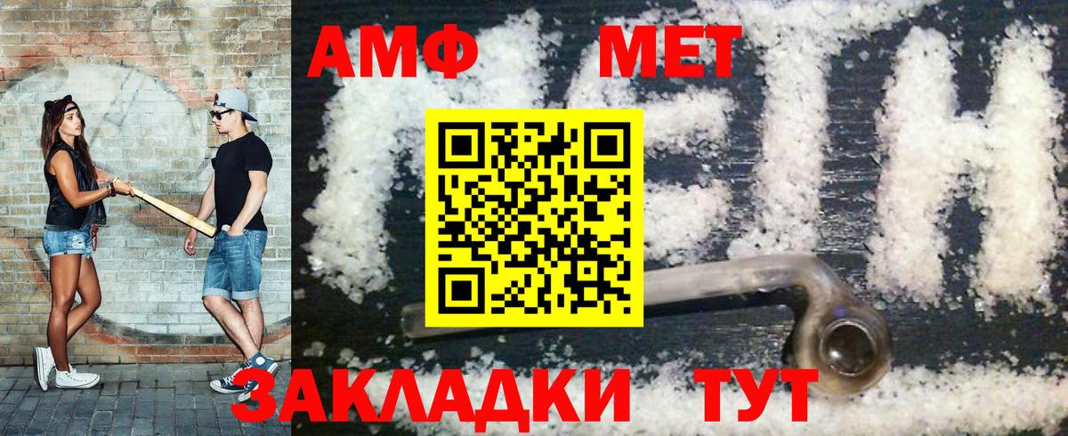 Метамфетамин Декстрометамфетамин 99.9%  Метамфетамин Декстрометамфетамин 99.9%  Вход с VPN  Санкт-Петербург 