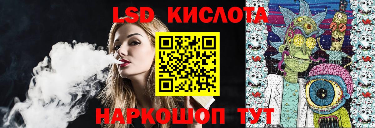 Наркотические марки 1,8мг Санкт-Петербург
