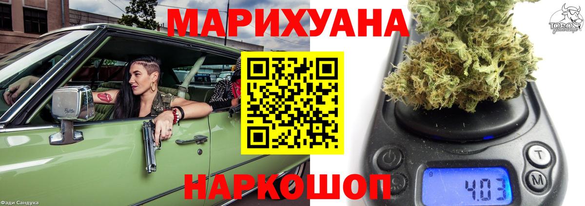 Конопля марихуана Санкт-Петербург