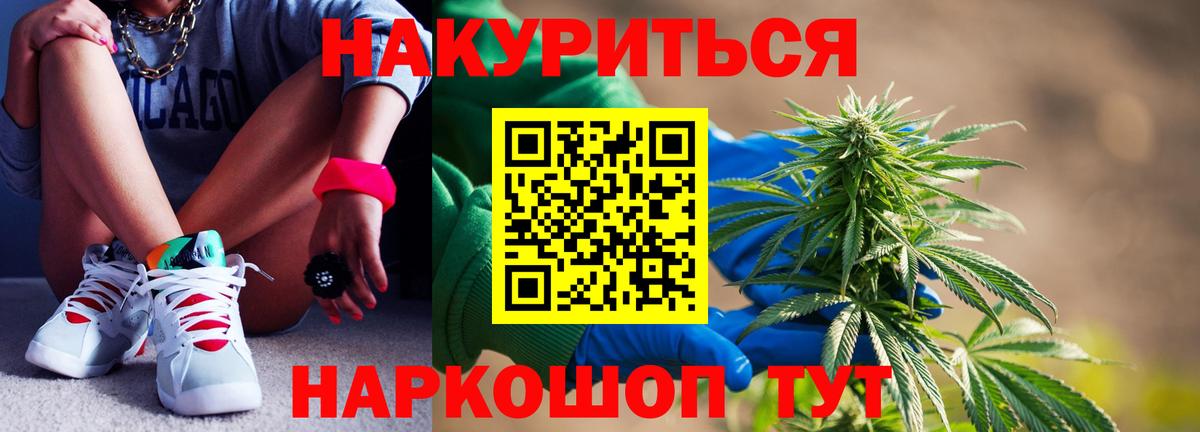 Конопля план  Бошки марихуана Ganja  Вход с VPN  Санкт-Петербург  МАРИХУАНА гибрид  Конопля MAZAR 